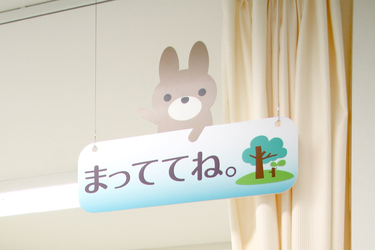 感染症専用のお部屋の様子01